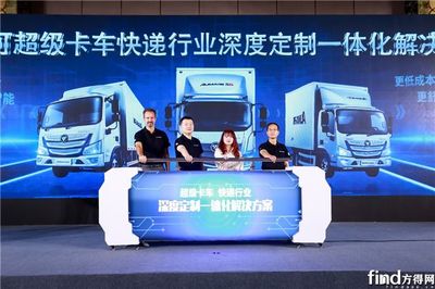 歐馬可助力快遞物流高效發(fā)展 智慧運(yùn)營(yíng)驅(qū)動(dòng)行業(yè)升級(jí)