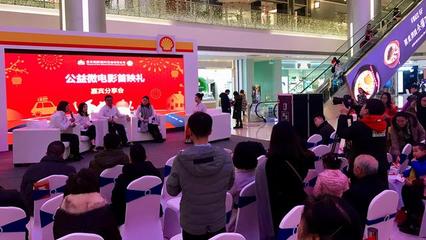 春節出行，拒絕疲勞駕駛 與平安同行，溫暖回家路